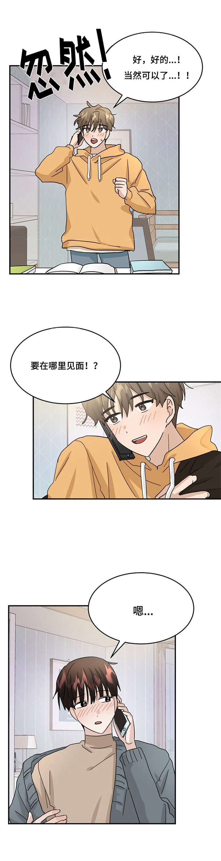 第27话1