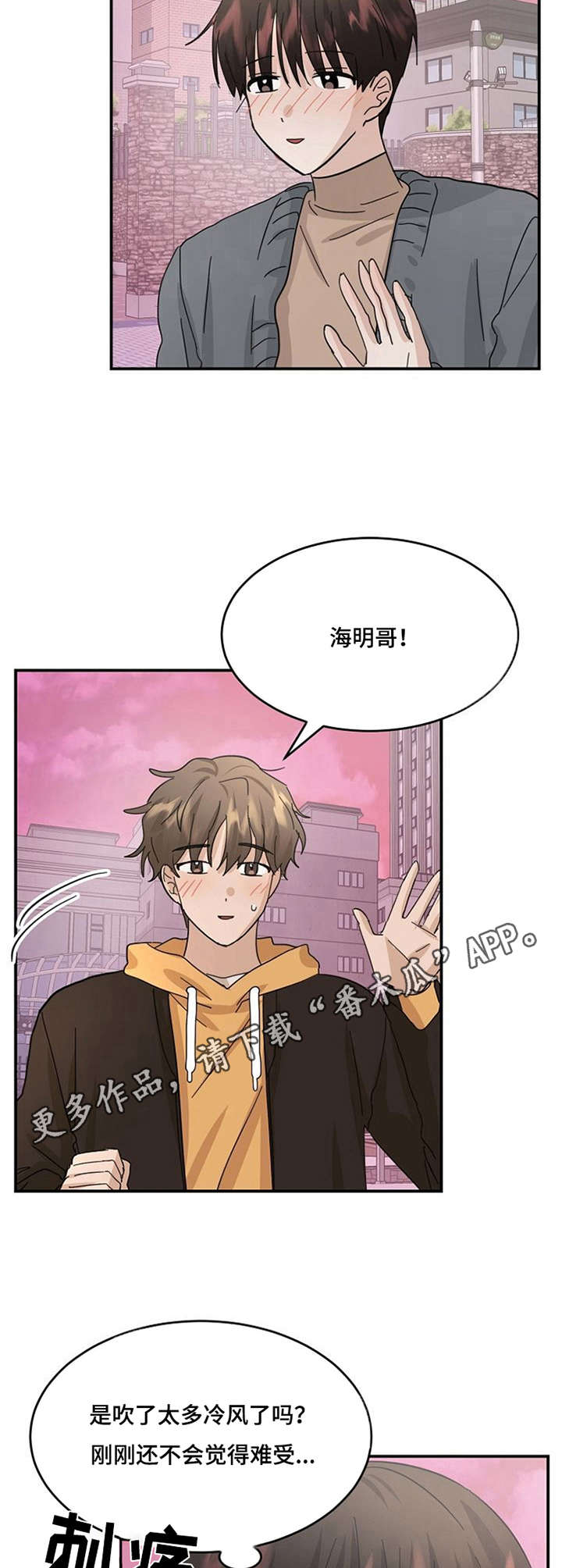 第27话4
