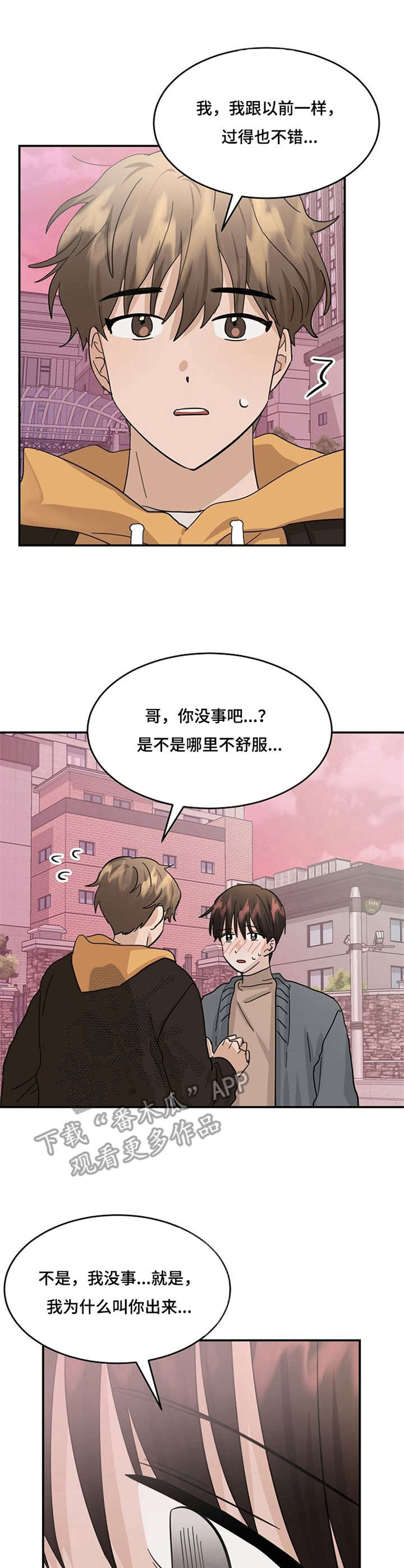 第27话6