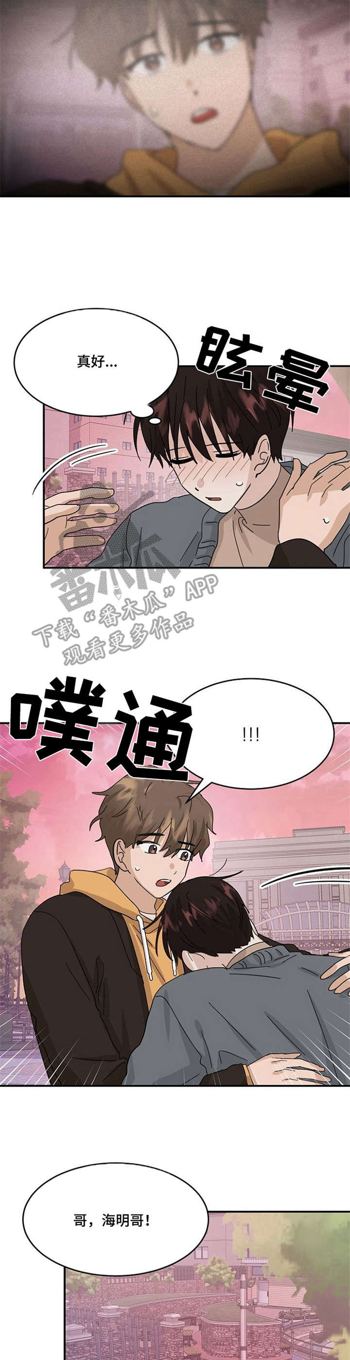 第27话8