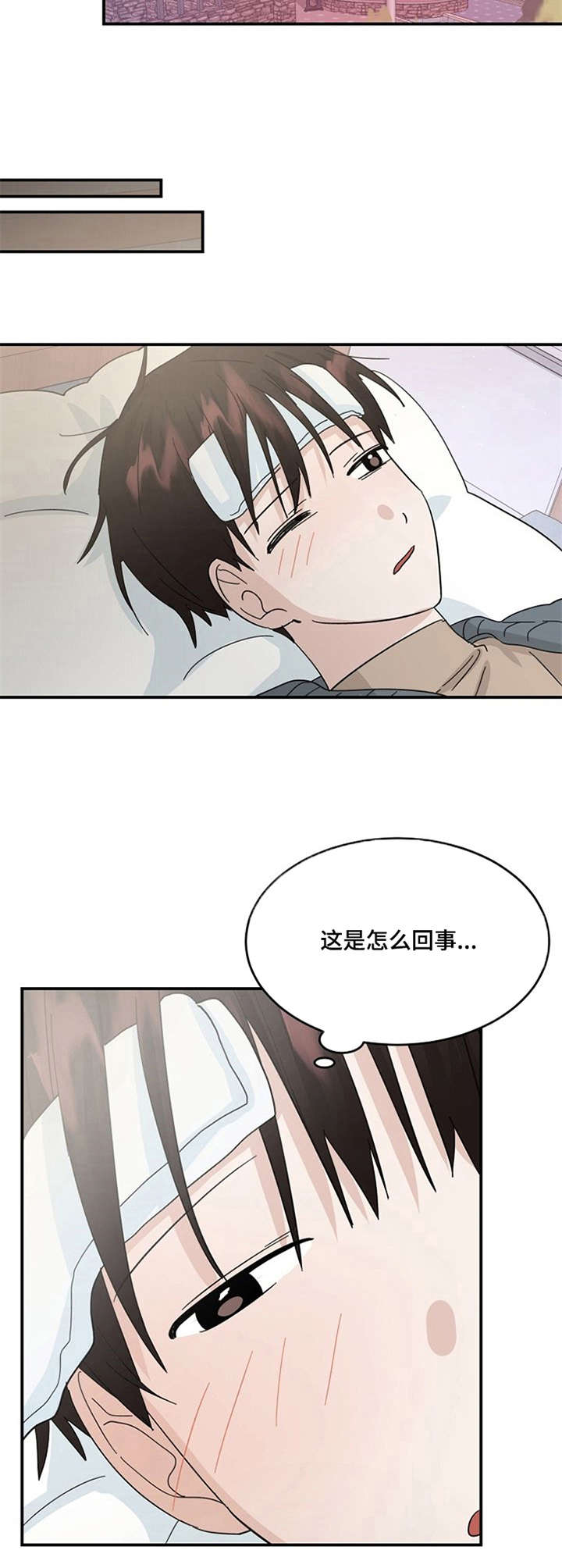 第27话9