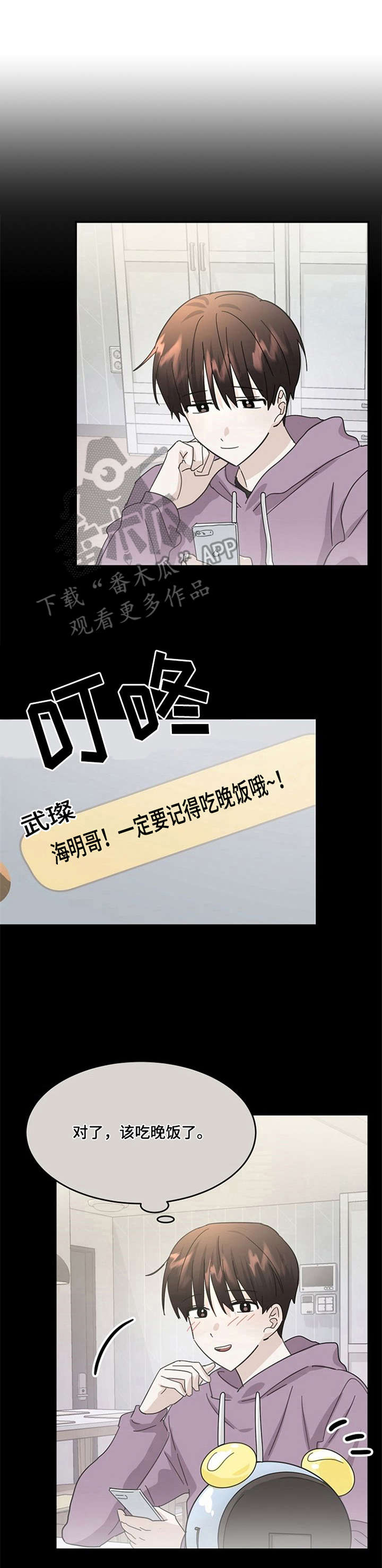 第26话0