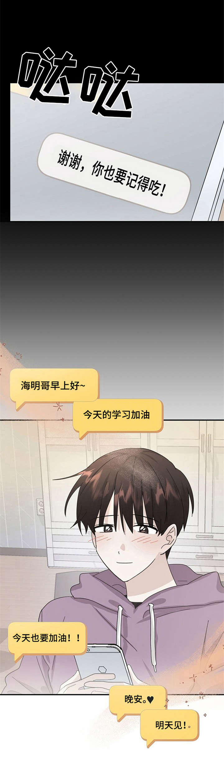 第26话1