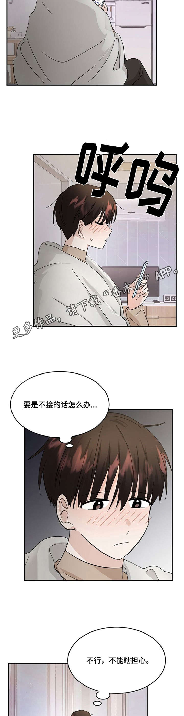 第26话10