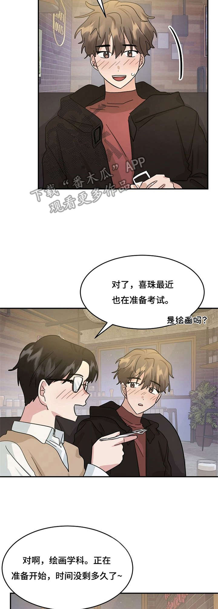 第25话1