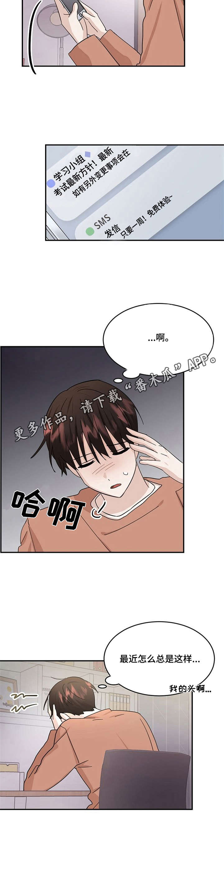 第25话11