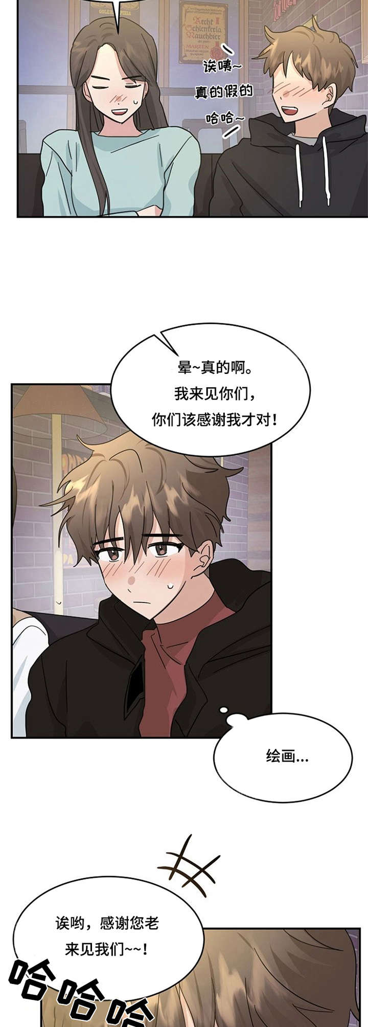 第25话2