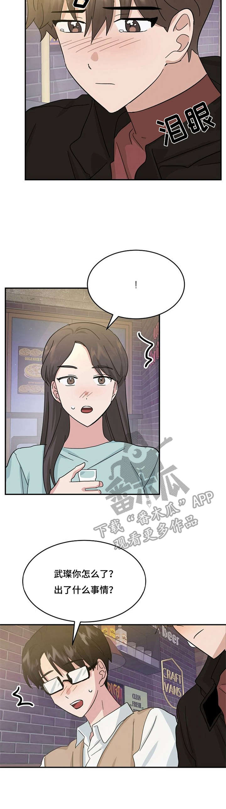 第25话3