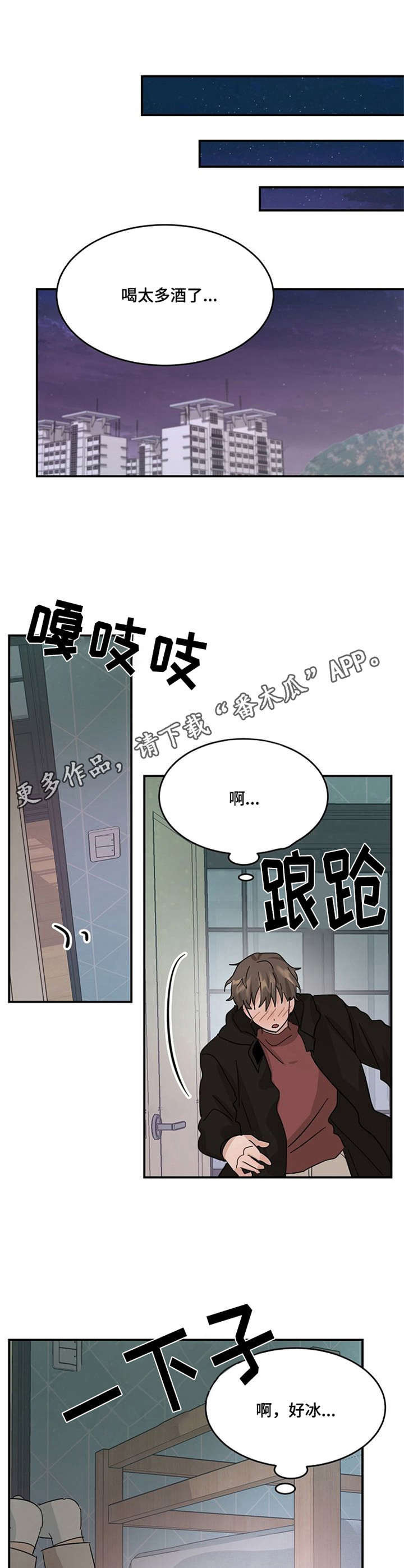 第25话5