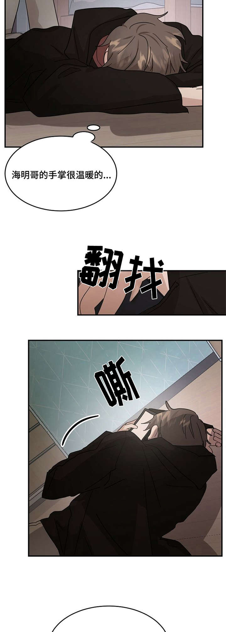 第25话6