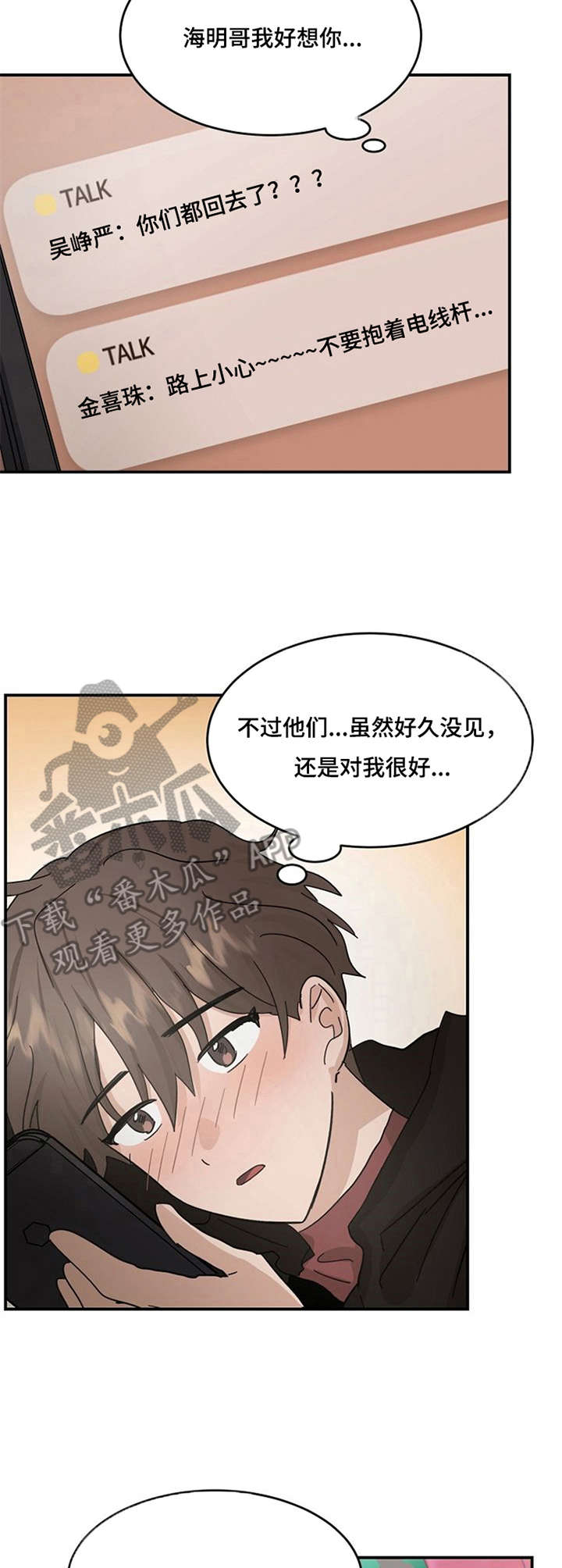 第25话7