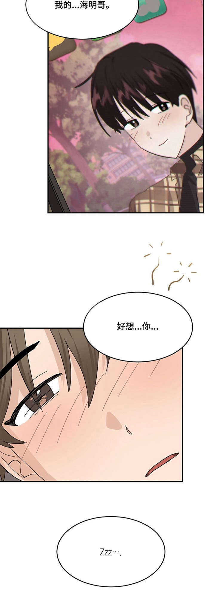 第25话8