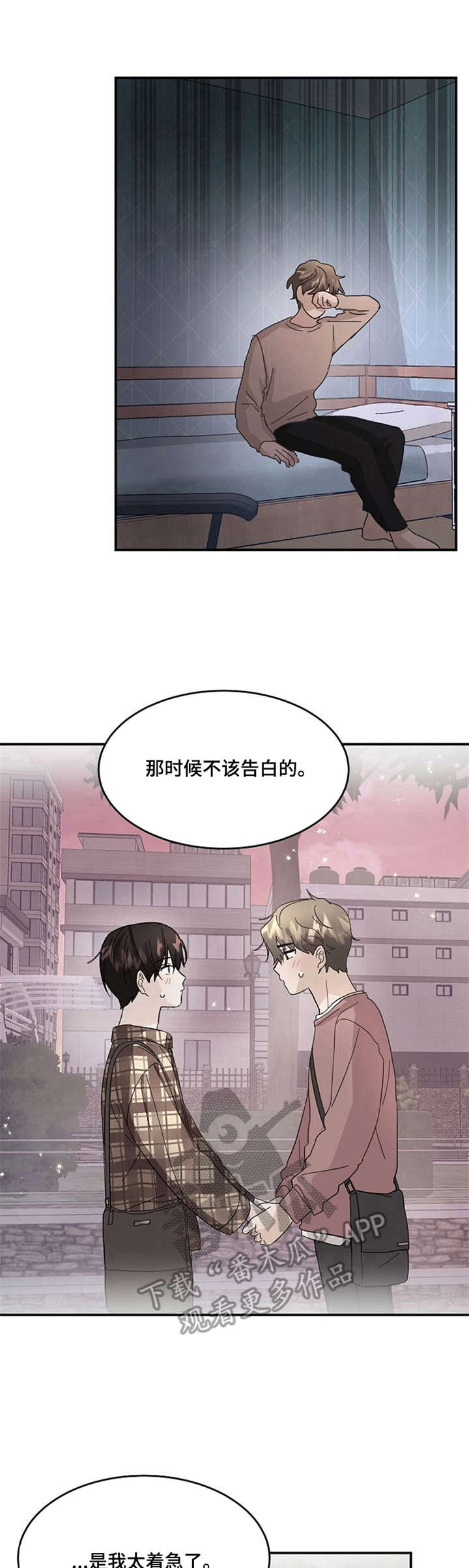 第24话0