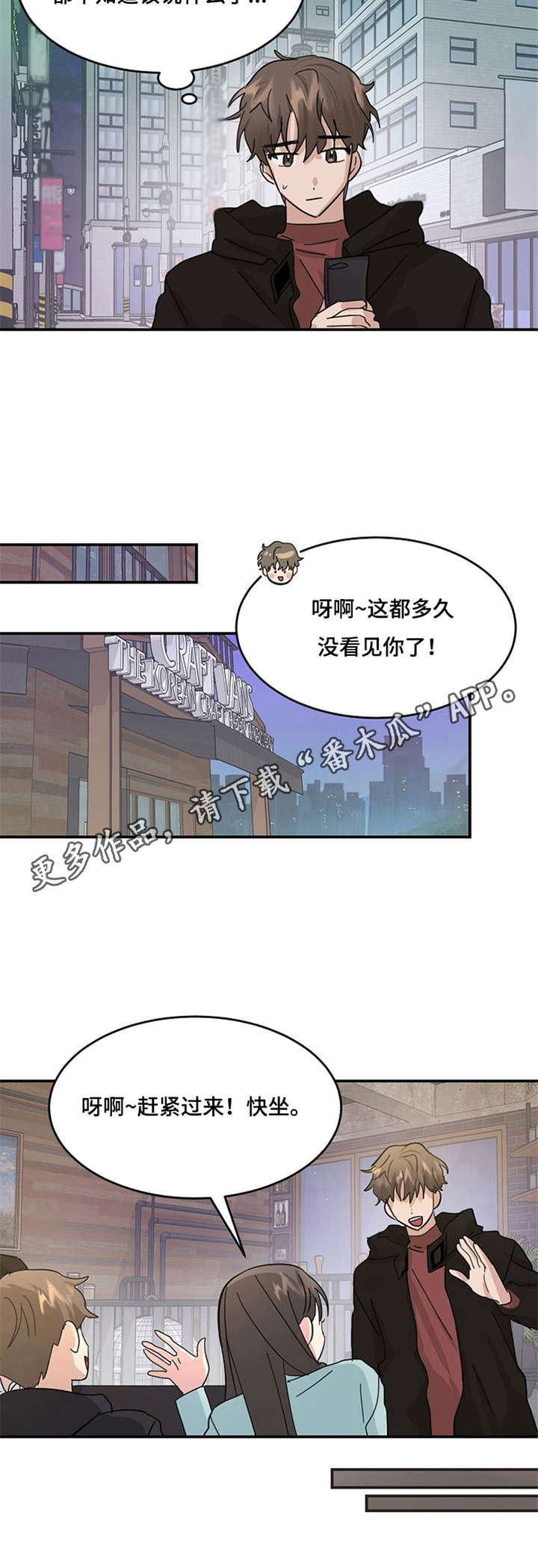 第24话10