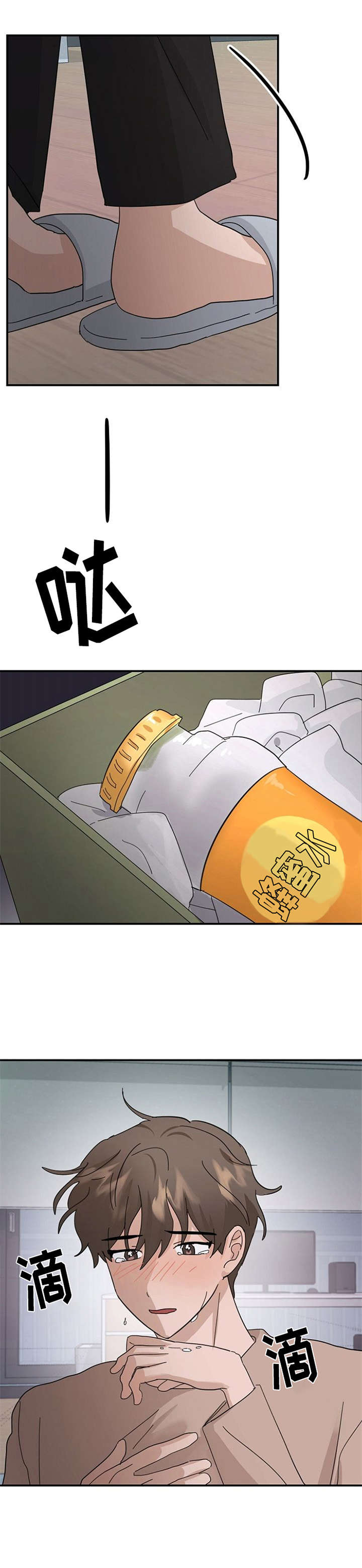 第24话3