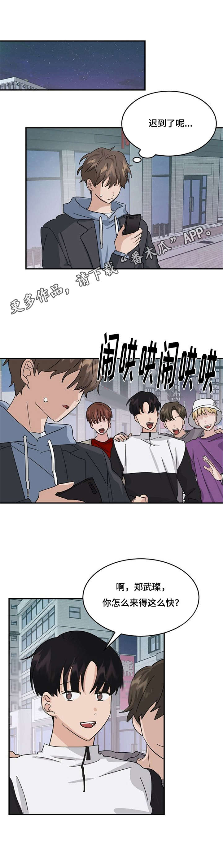 第24话4
