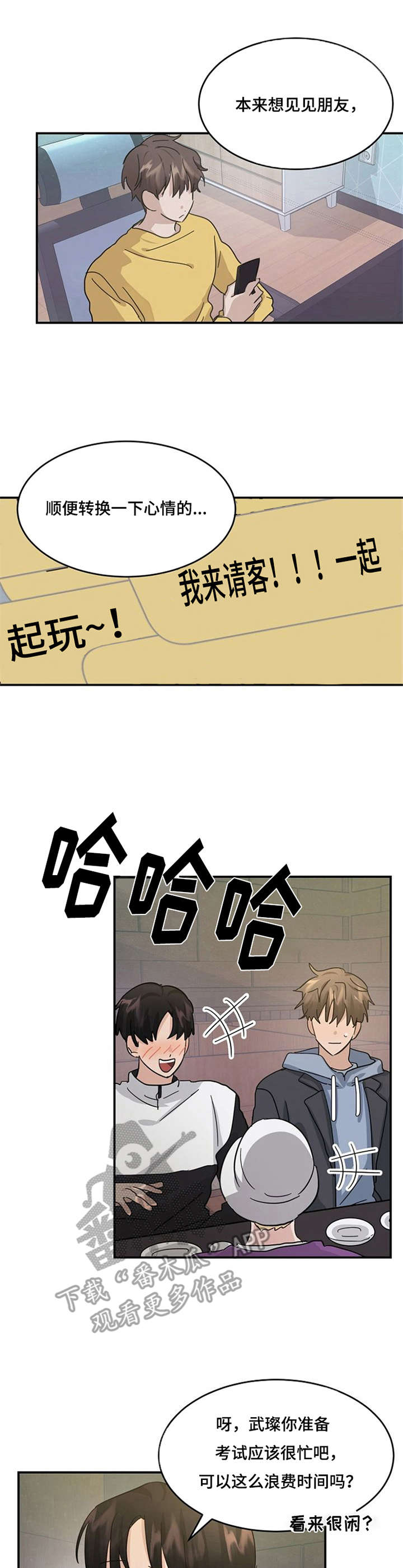 第24话6