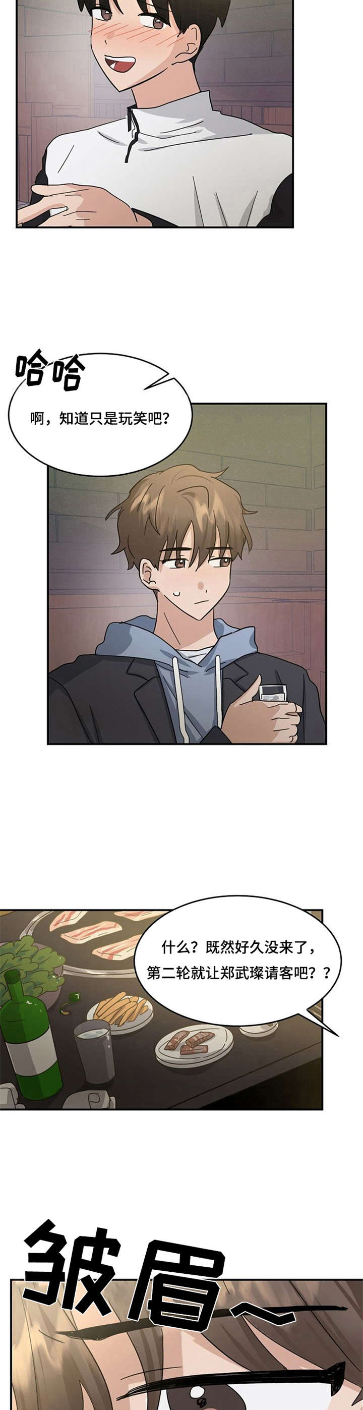 第24话7