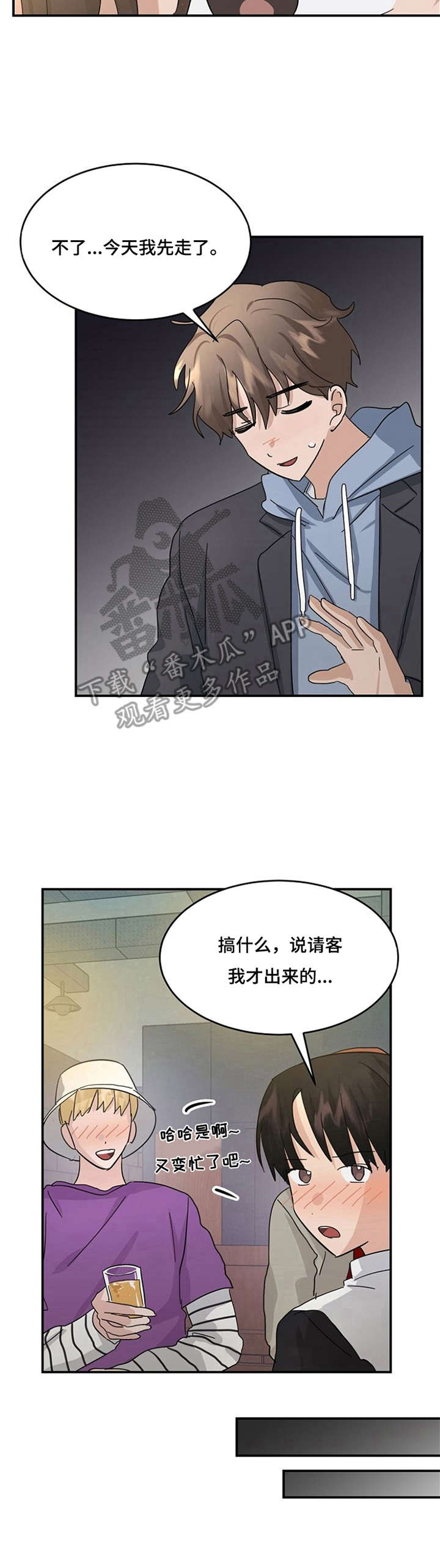 第24话8