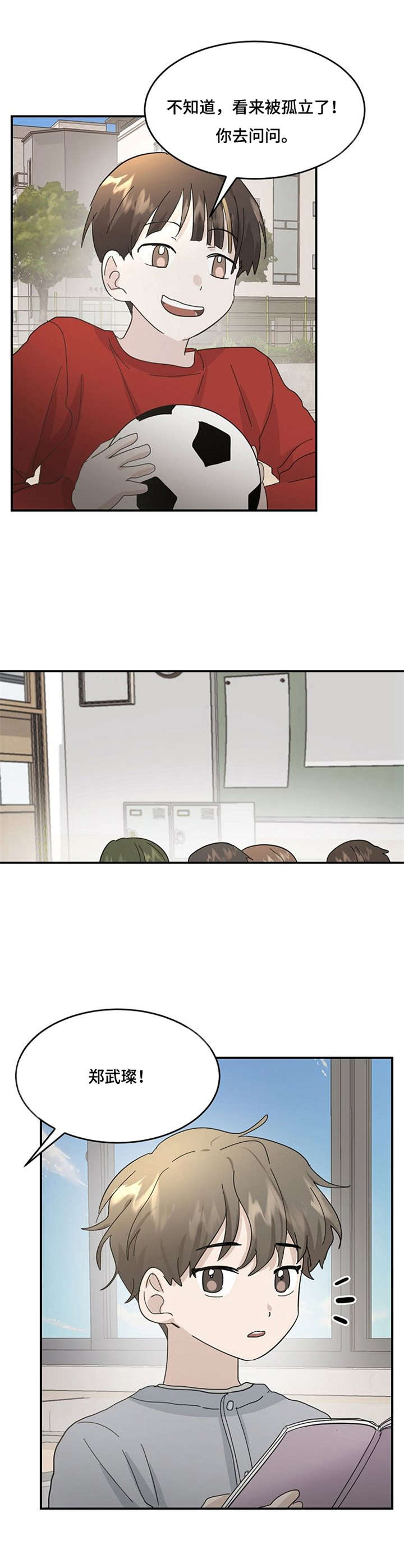 第23话1