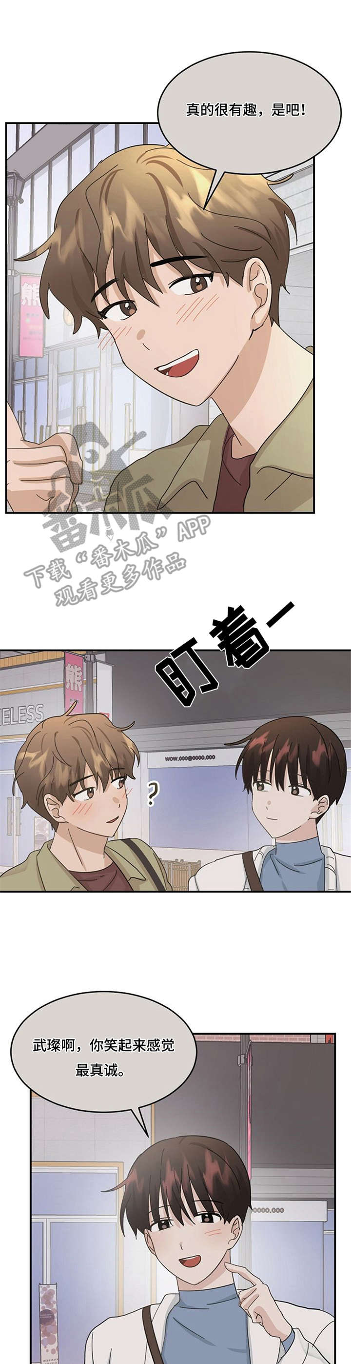 第23话10