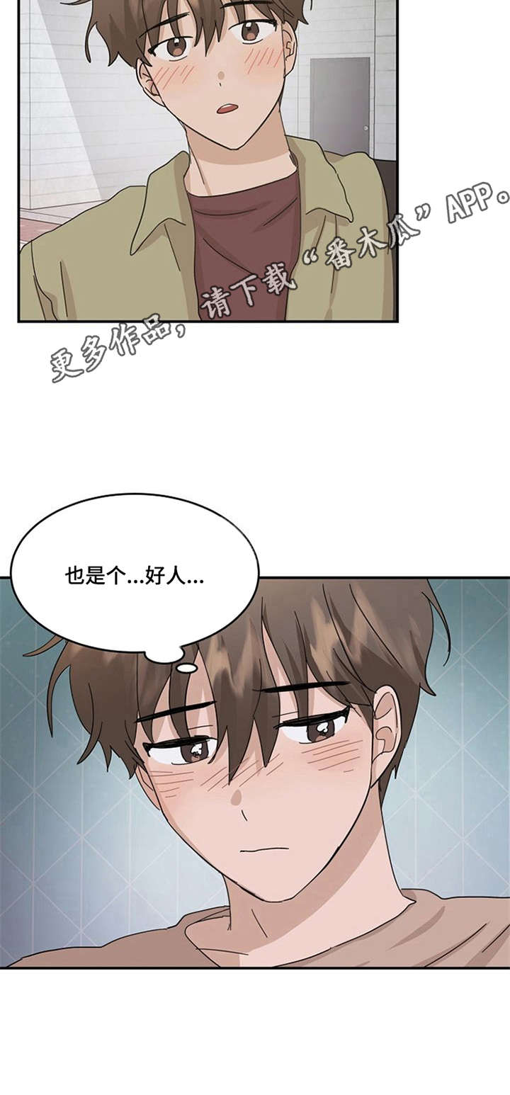 第23话12