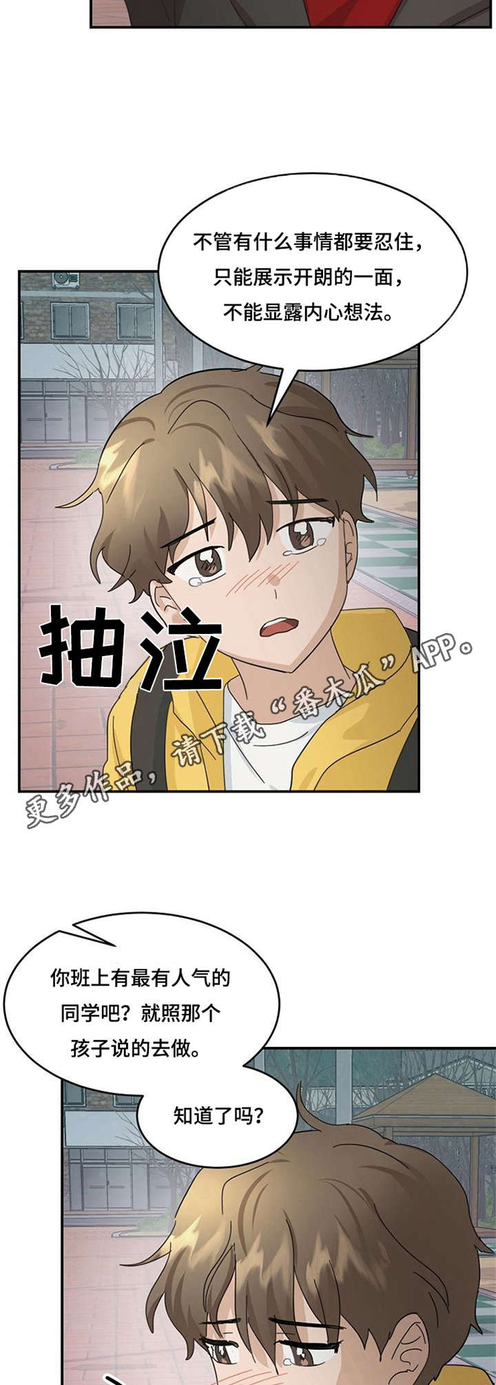 第23话4