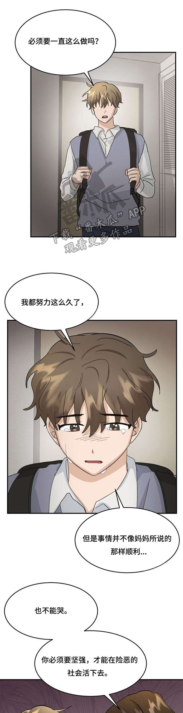 第23话6