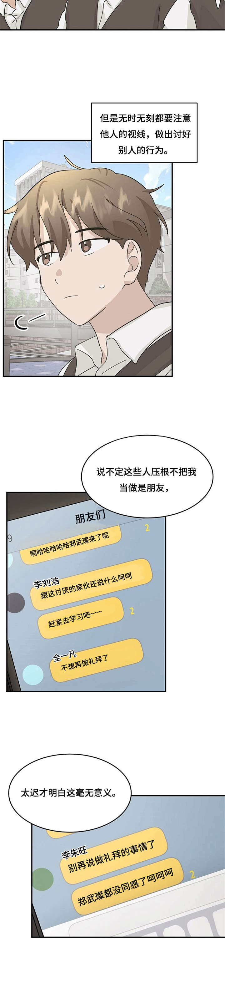 第23话9