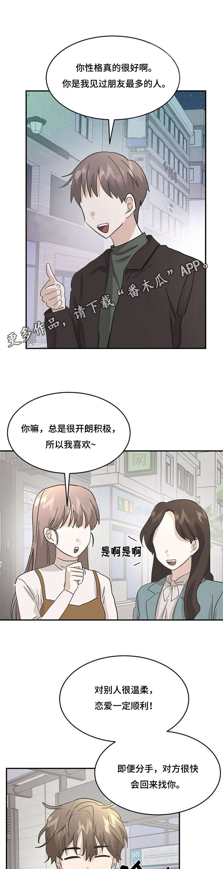 第22话10