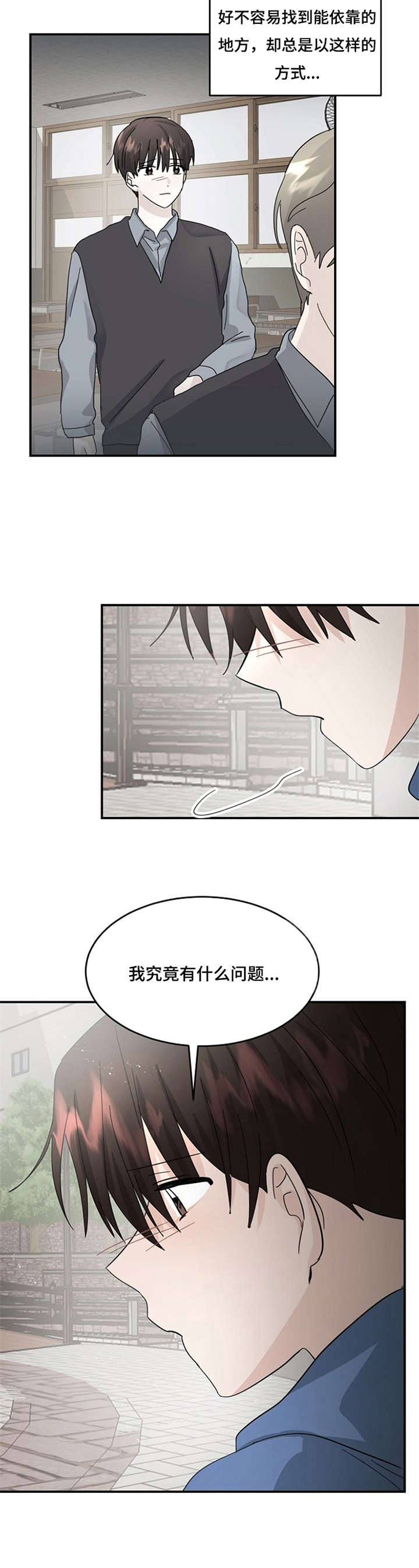第22话3