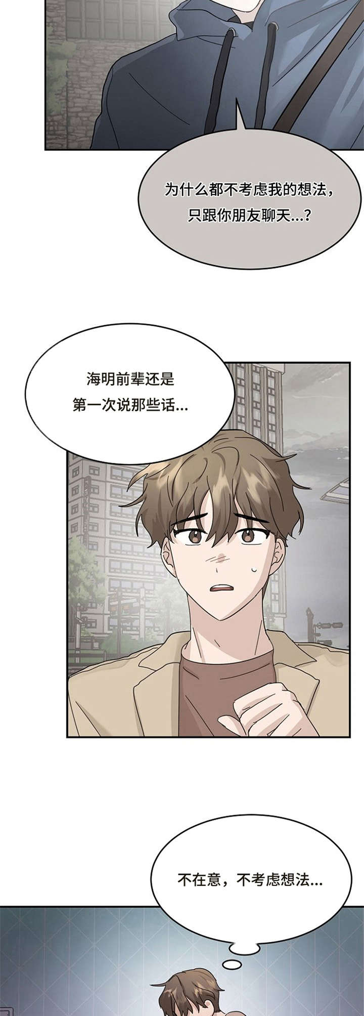 第22话7