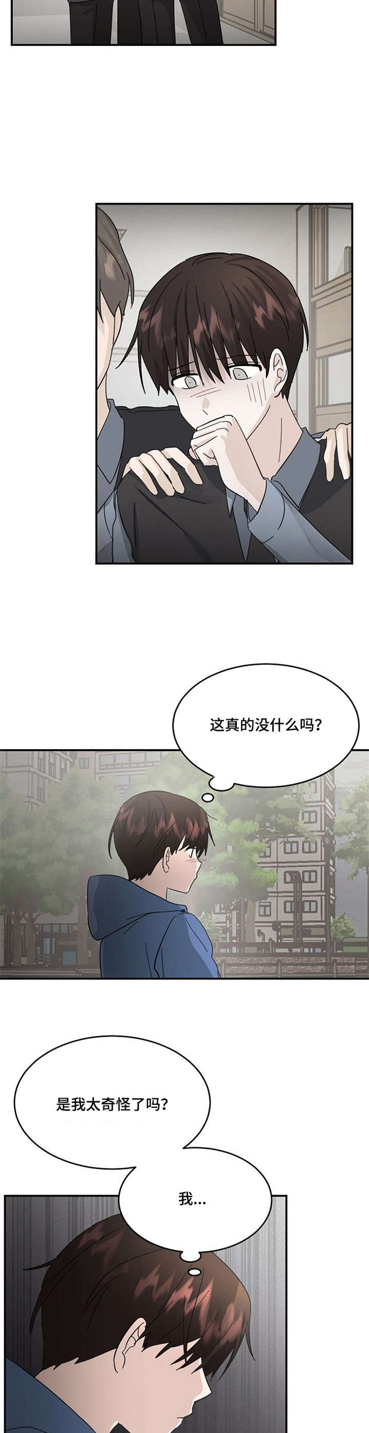 第21话1