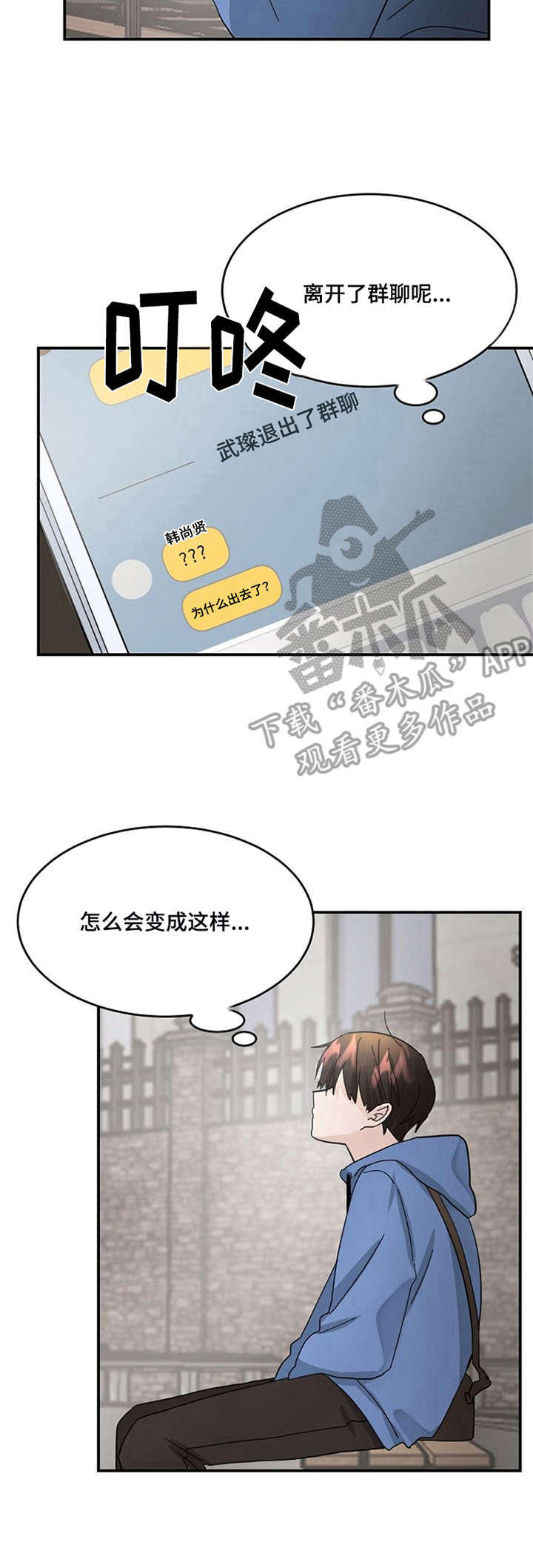 第21话12