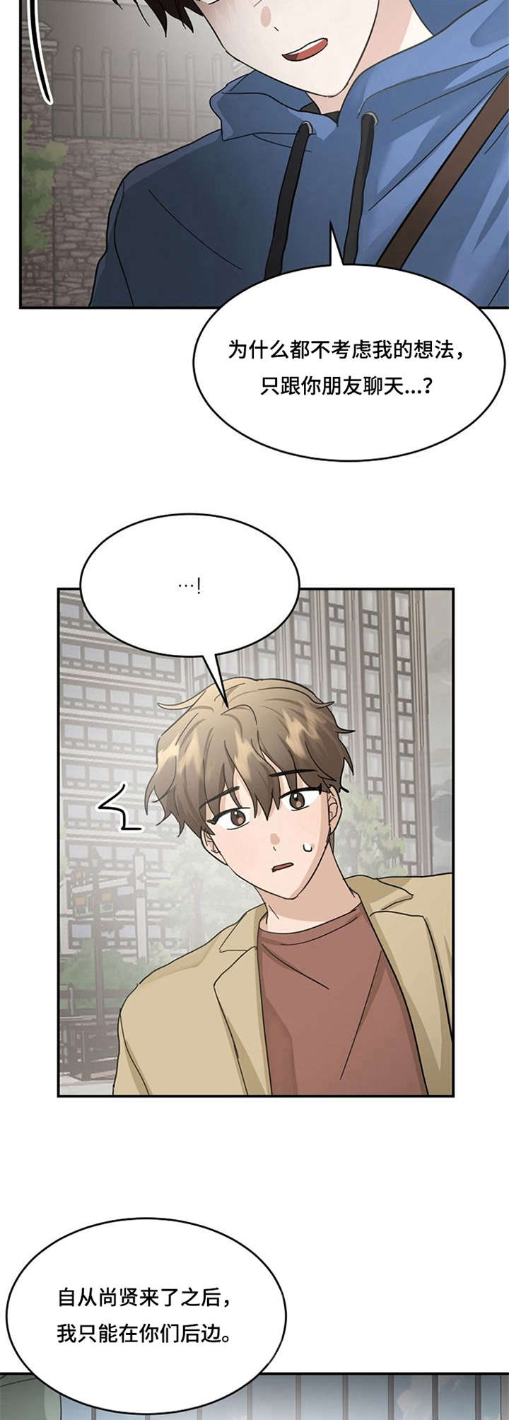 第21话3