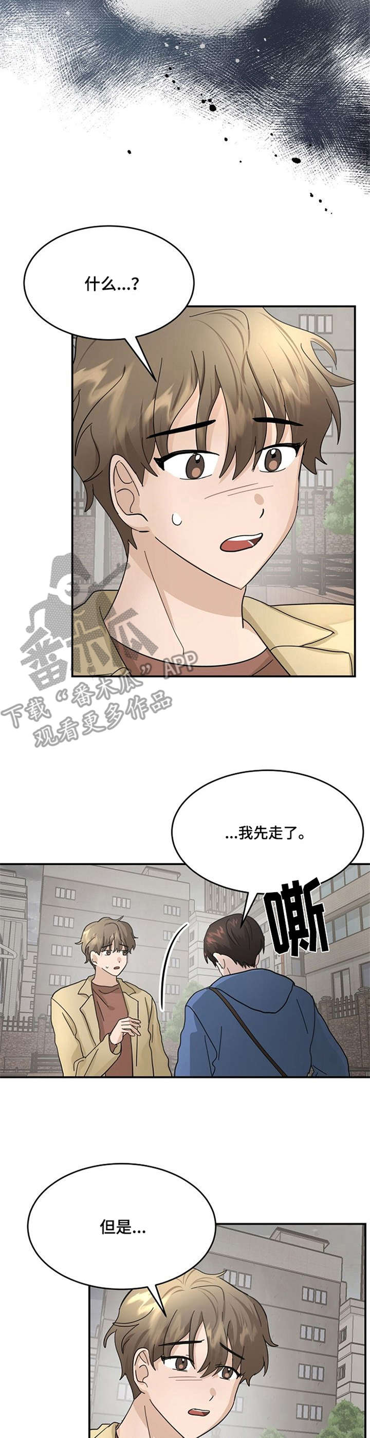 第21话6