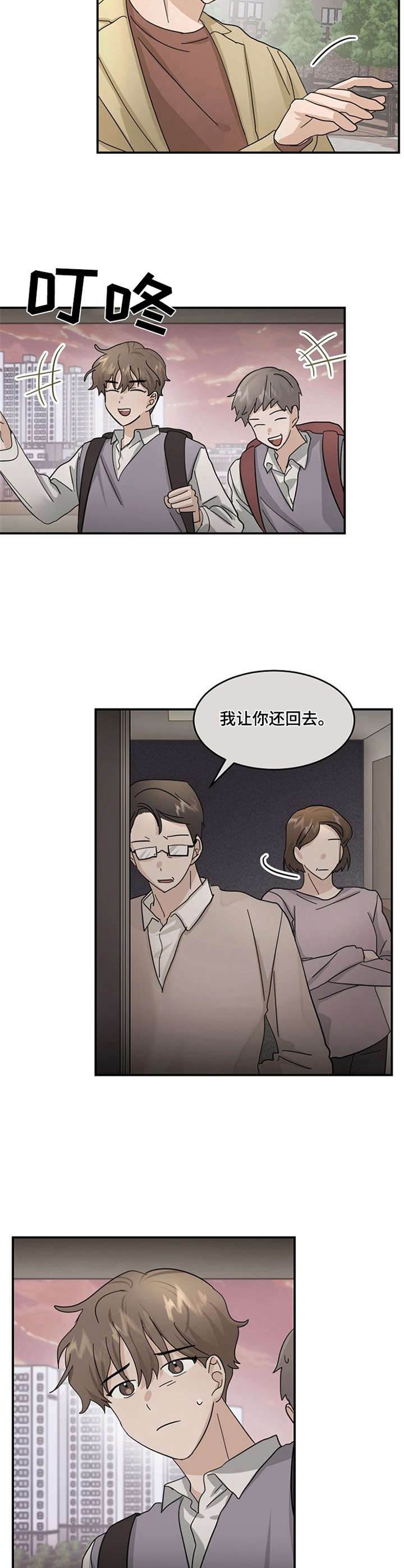 第21话7