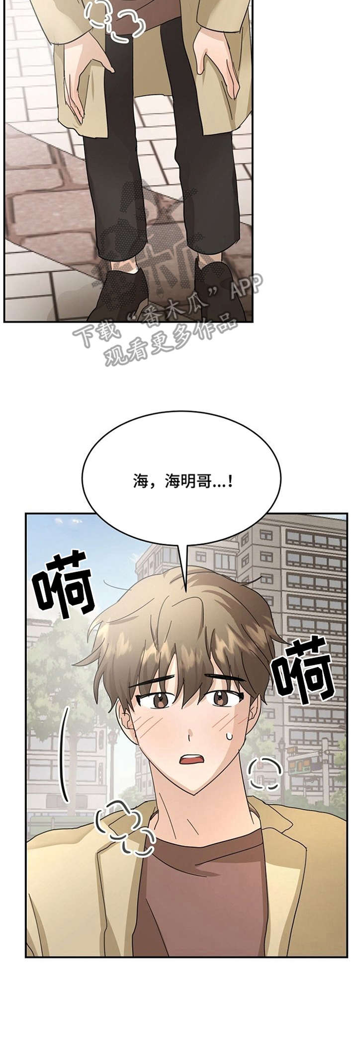 第20话2