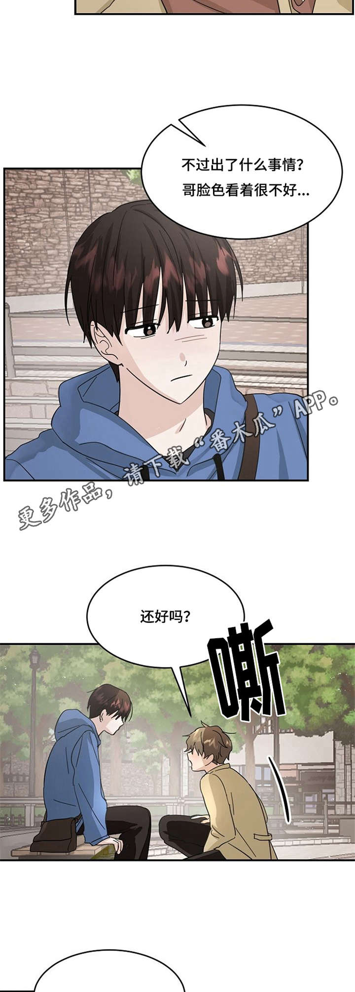 第20话4