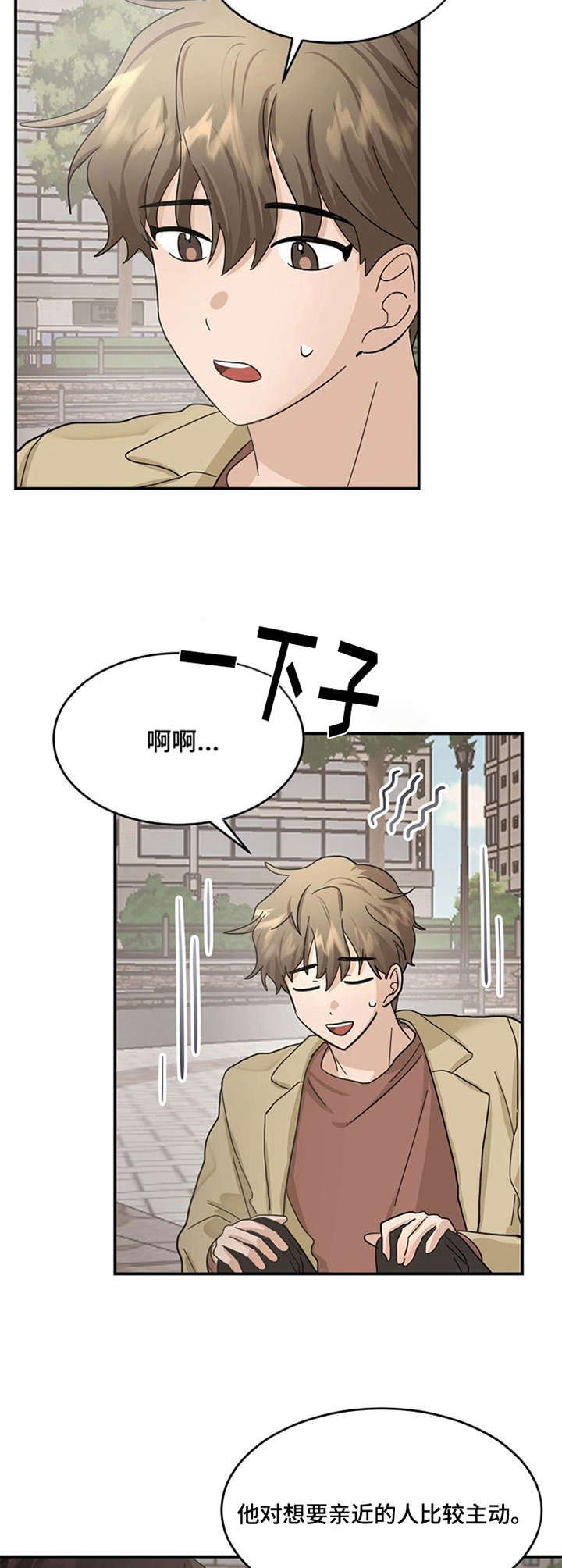 第20话9