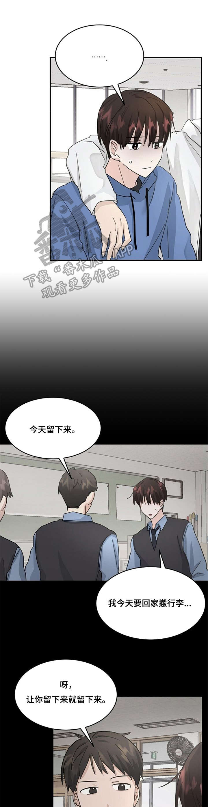第19话0