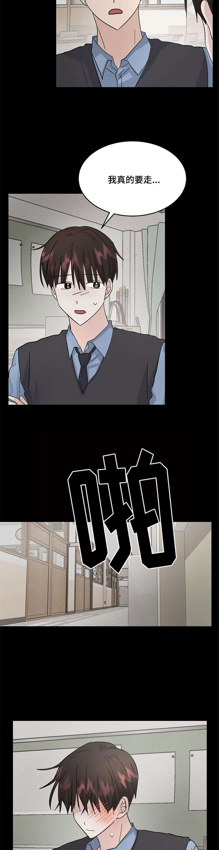 第19话1