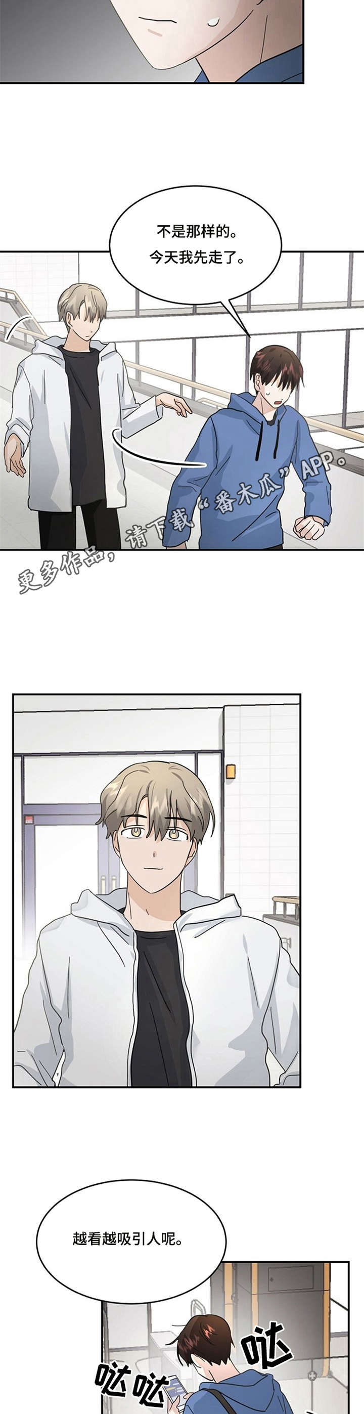 第19话10