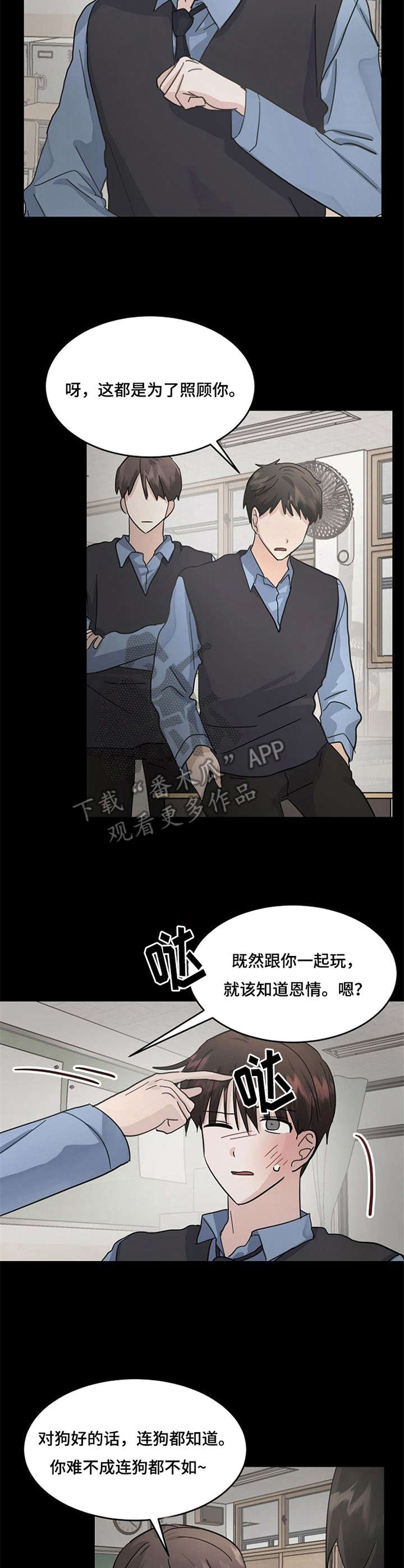 第19话2