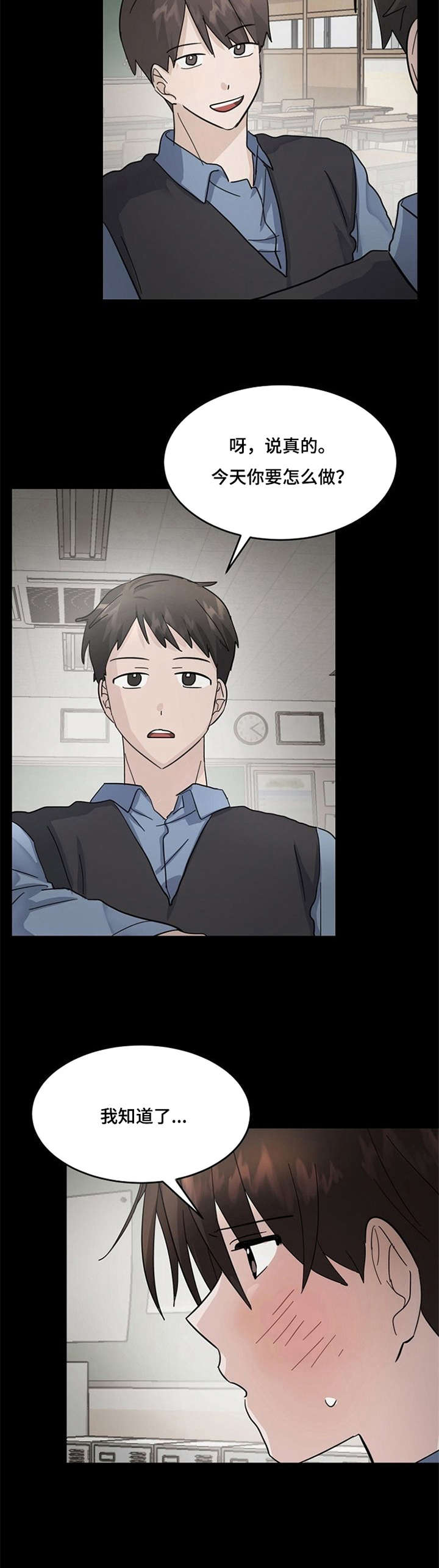 第19话3