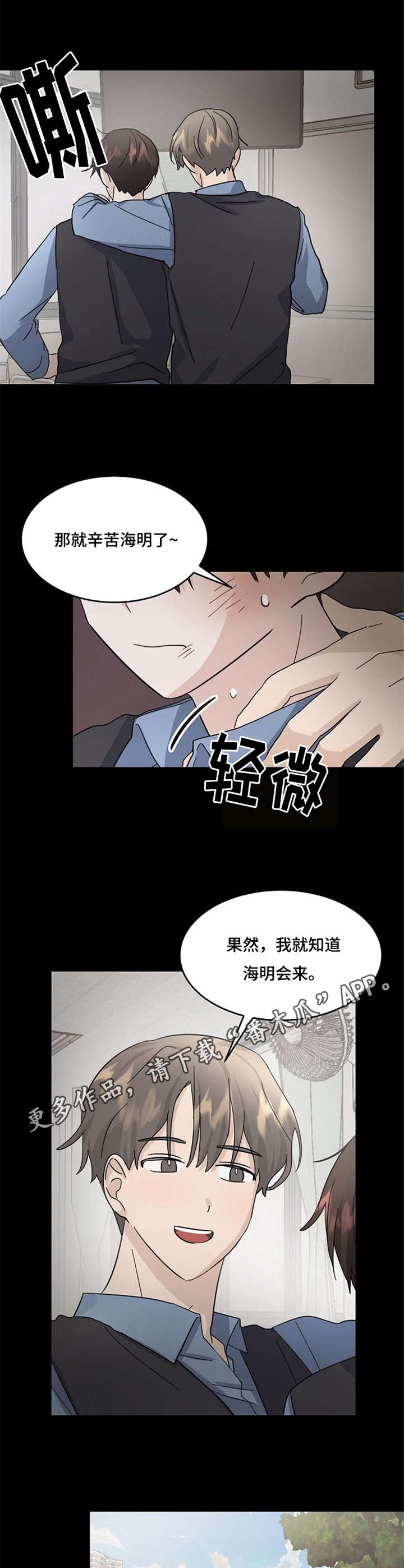 第19话4