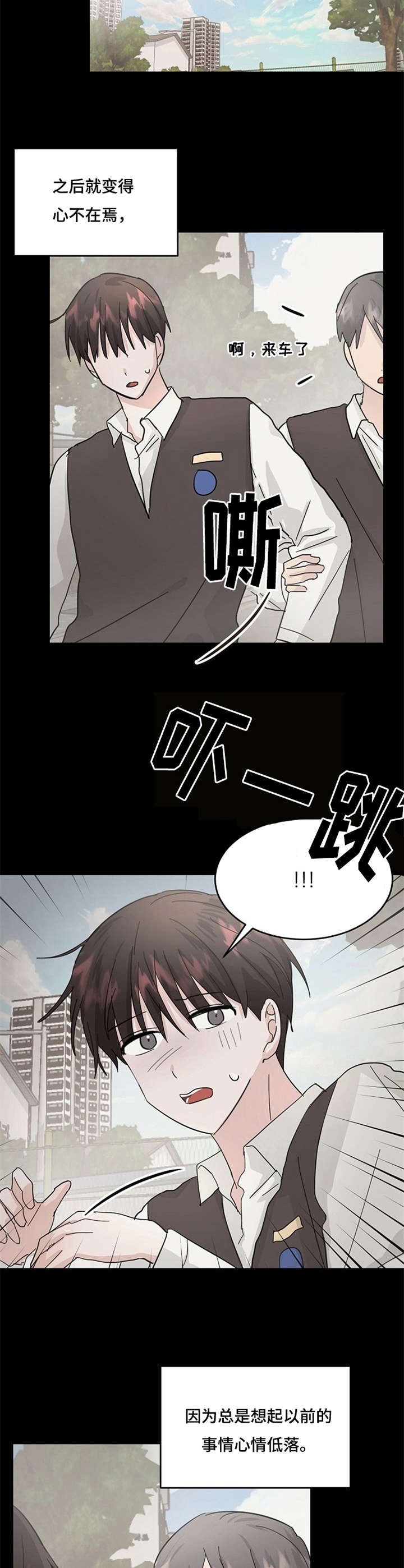 第19话5