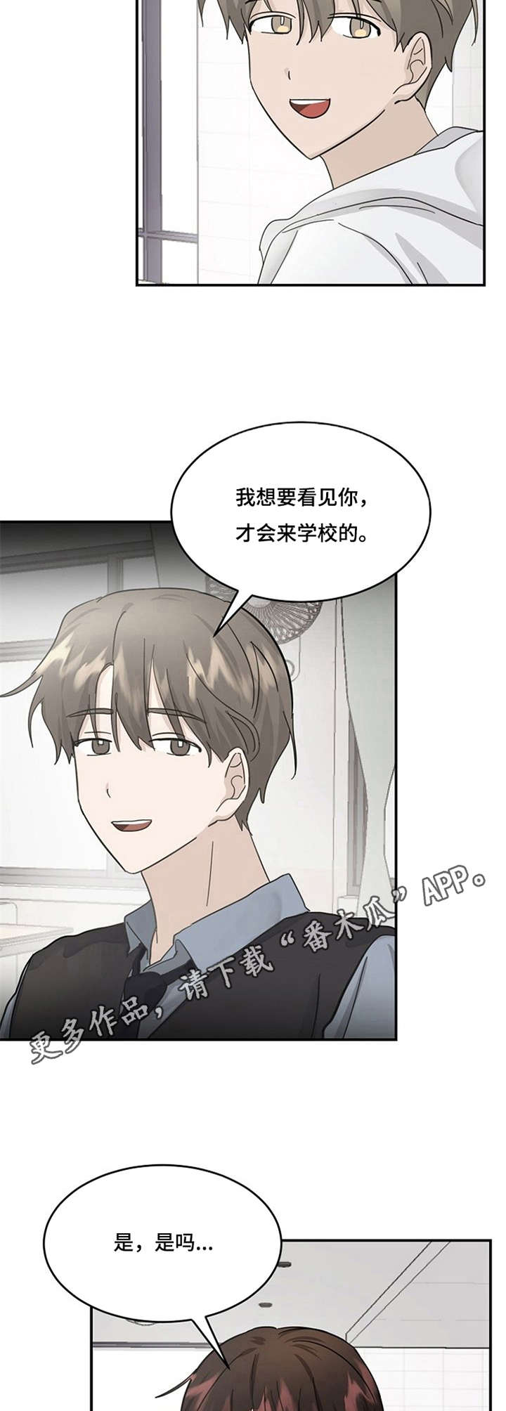 第18话10