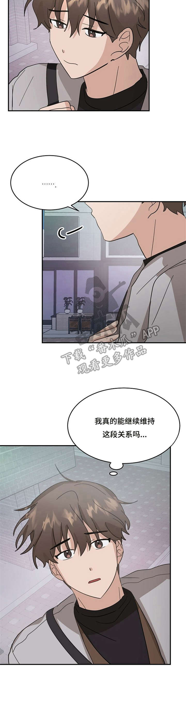 第18话2
