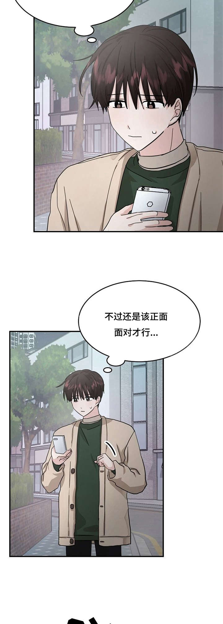 第18话5